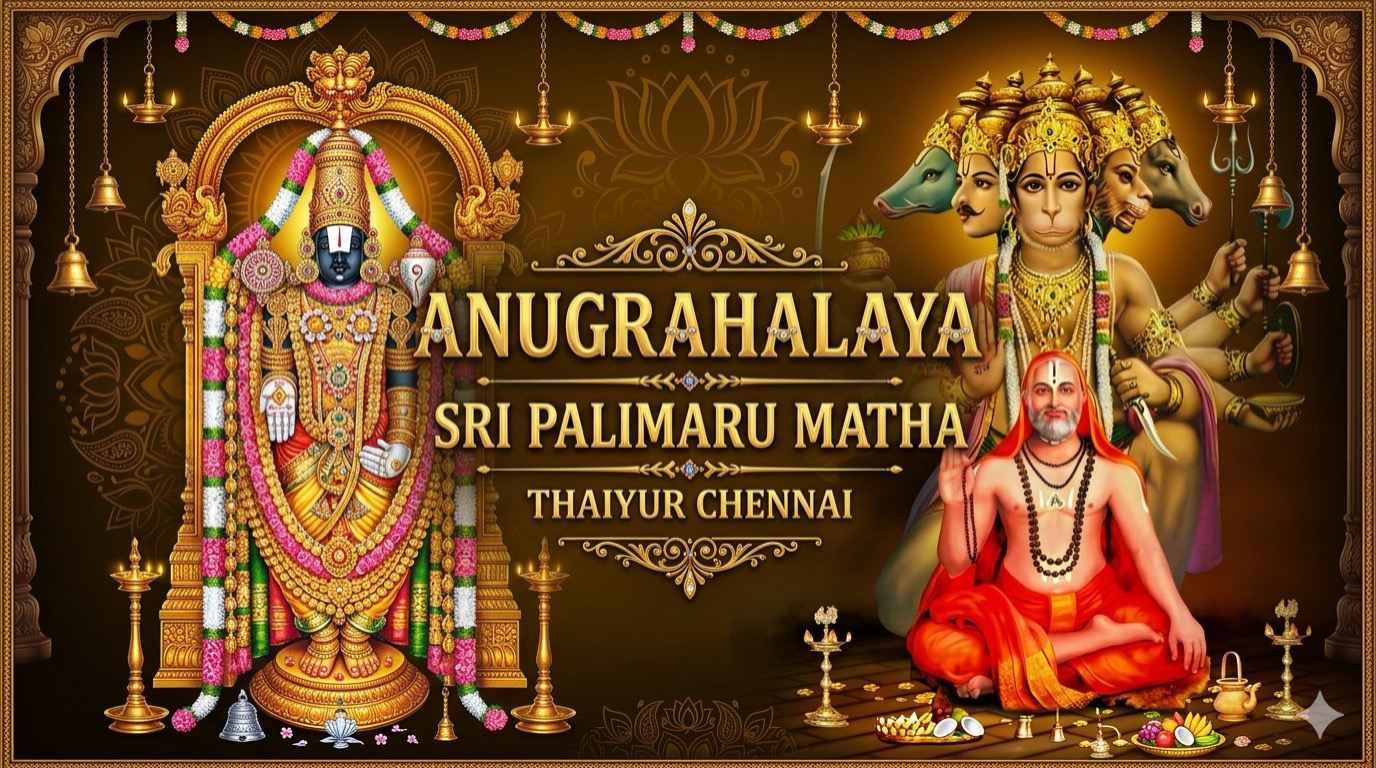 Anugrahālaya ornate banner